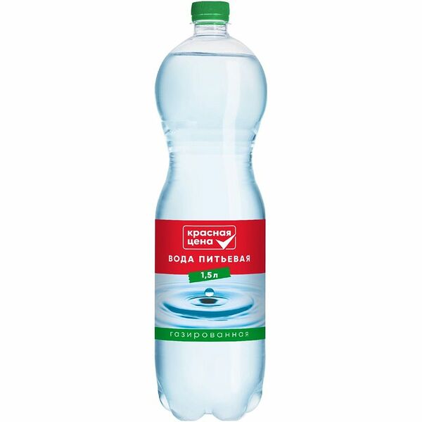 Вода Красная цена газированная 1.5 л