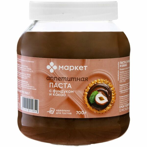 Паста Маркет с фундуком и какао 700 г