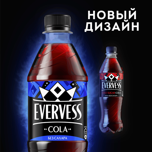 

Напиток газированный Evervess Cola Zero Sugar без сахара 0.5 л