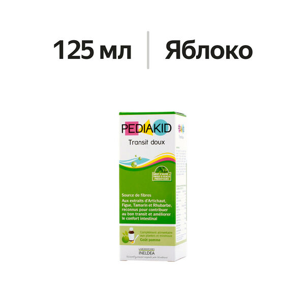 Pediakid Transit doux Сироп для работы кишечника 125 мл
