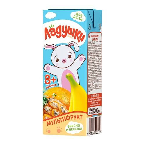 Нектар Ладушки Мультифрукт 200 мл