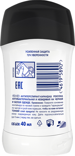 

Дезодорант-антиперспирант стик женский Rexona антибактериальный невидимый на черном и белом 40 мл