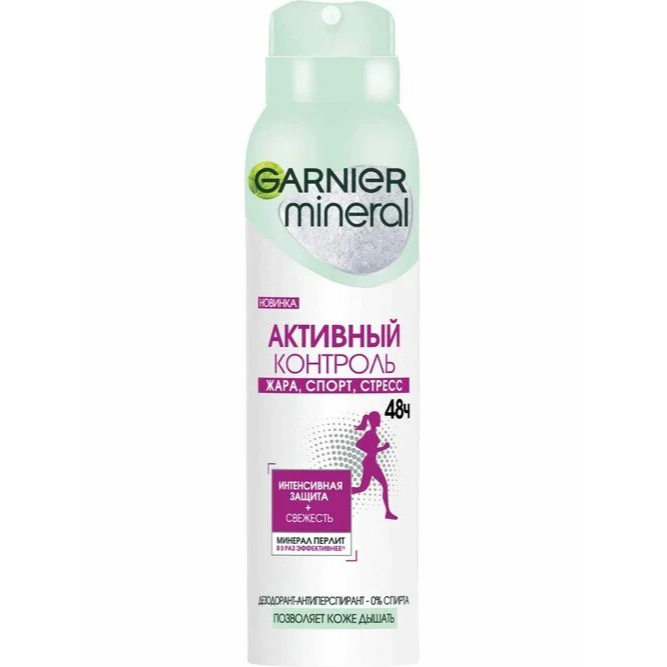 

Дезодорант-спрей женский Garnier Mineral Активный контроль Защита 48 часов 150 мл