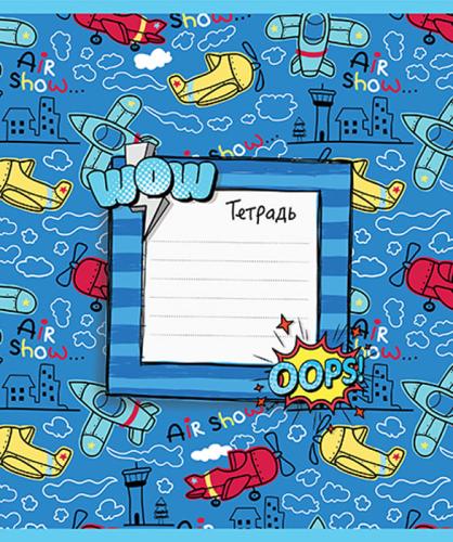 

Тетрадь ПЗБМ Самолеты-корабли А5 в клетку 12 листов 1 шт. дизайн в ассортименте