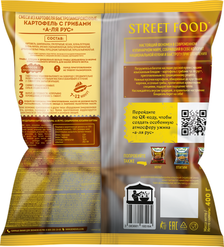 

Смесь из картофеля Бондюэль Картофель с грибами А-ля рус быстрозамороженная 400 г
