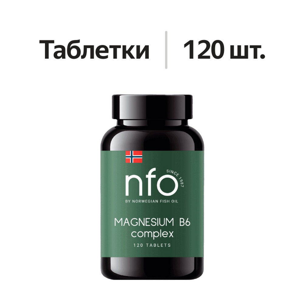 

NFO Magnesium B6 таблетки 120 шт
