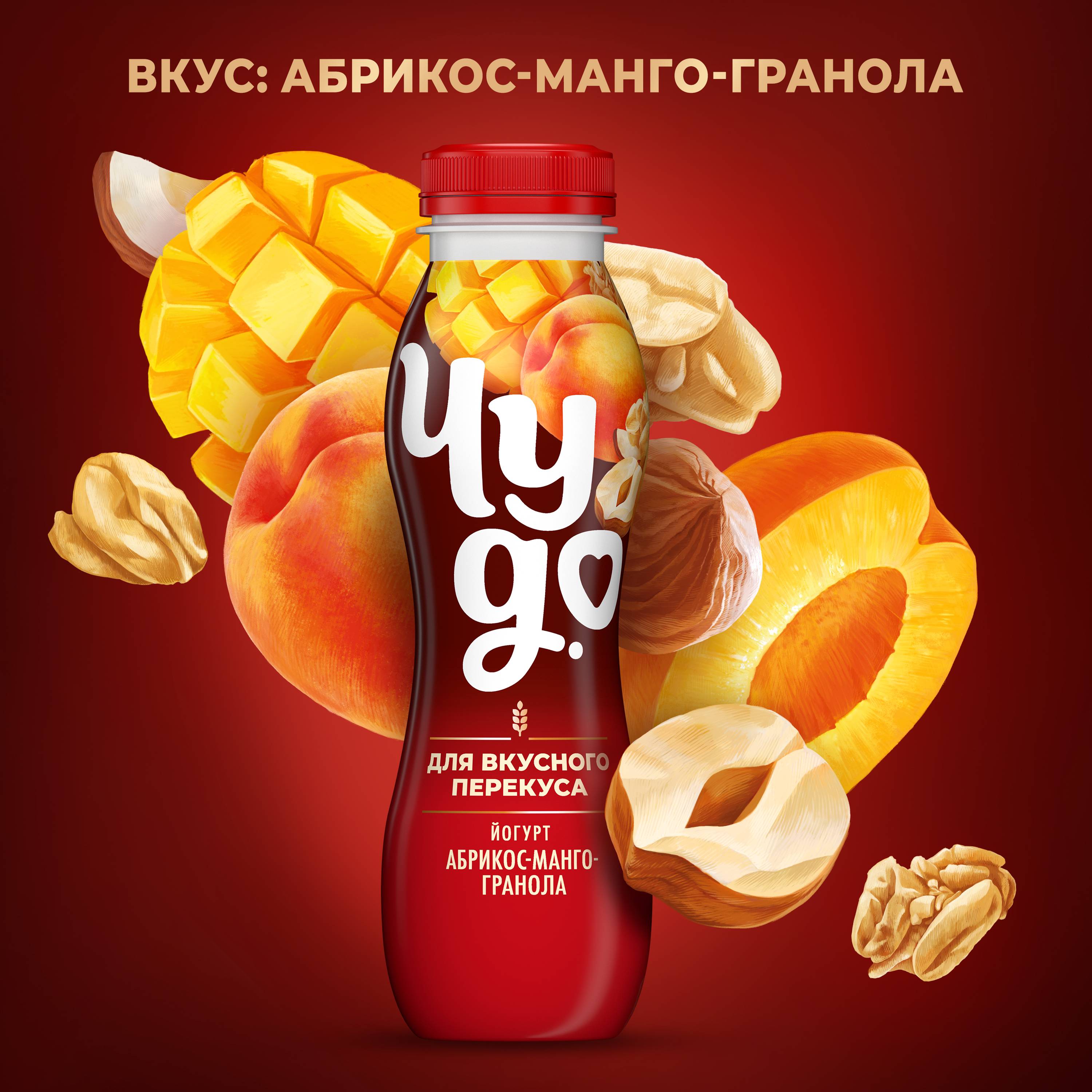 

Йогурт питьевой Чудо с гранолой Абрикос-манго 2.2% 260 г