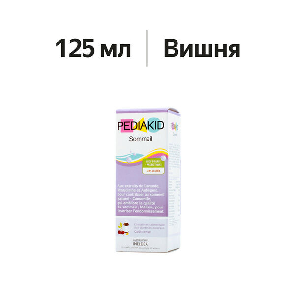 Pediakid Sommeil сироп 125 мл