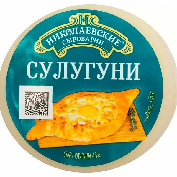 Сыр мягкий Николаевские сыроварни Сулугуни 45% 300 г