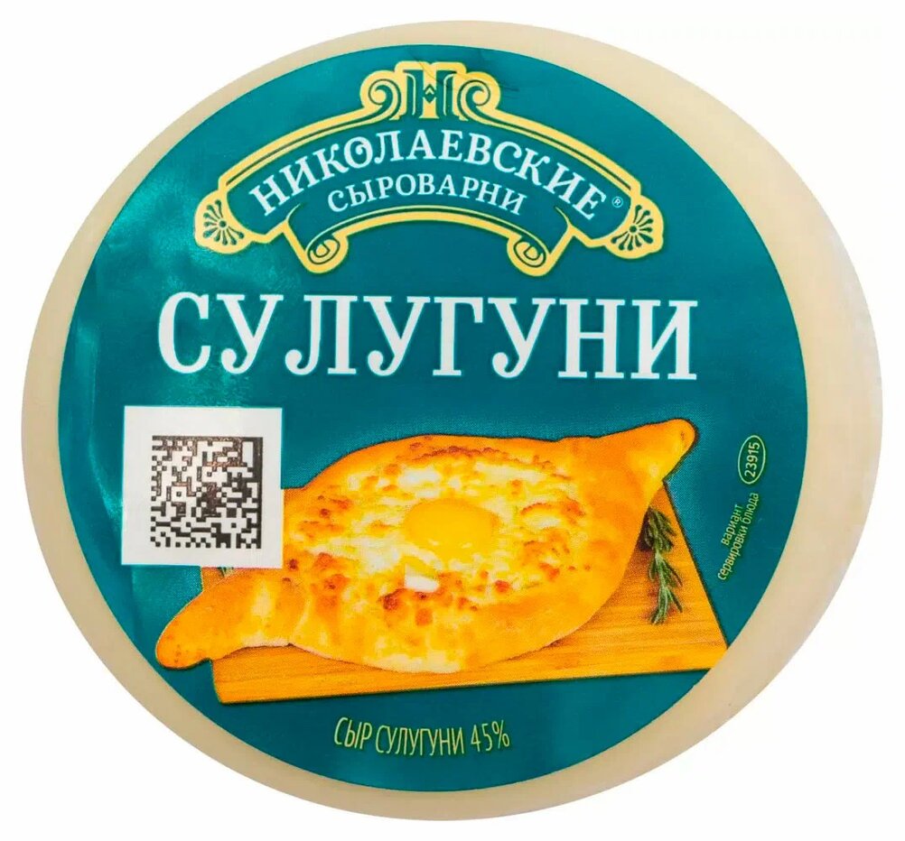 

Сыр мягкий Николаевские сыроварни Сулугуни 45% 300 г