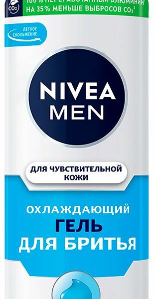 Гель для бритья Nivea Men Охлаждающий для чувствительной кожи 200 мл
