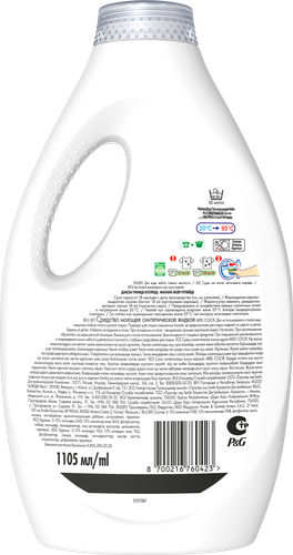 

Гель для стирки Ariel Color 1105 мл