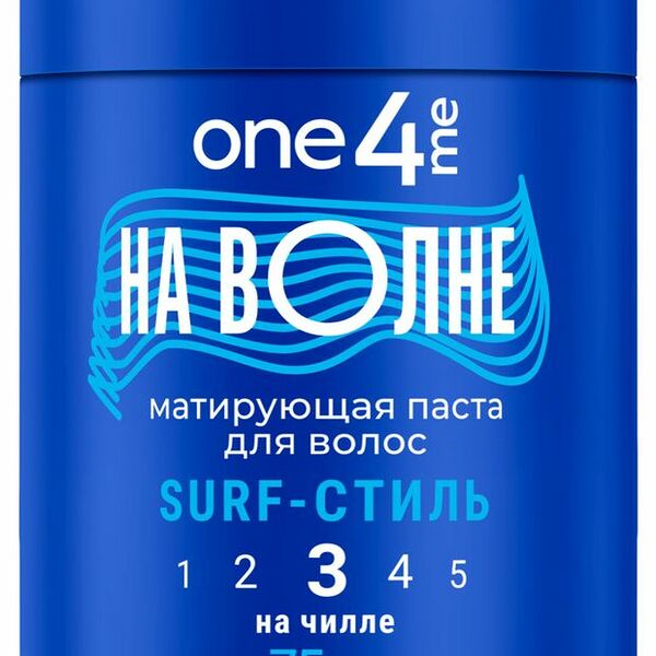 Моделирующая паста для волос One4Me Матирующая 75 мл