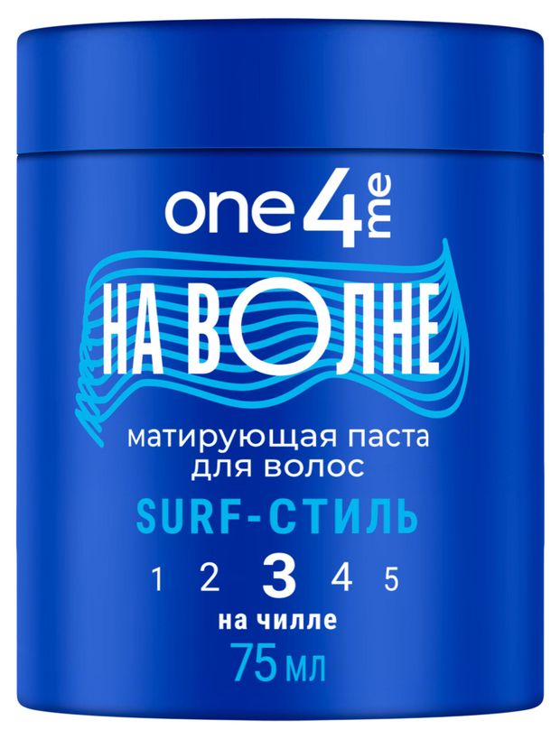 

Моделирующая паста для волос One4Me Матирующая 75 мл