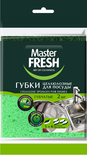 Набор губок для посуды Master Fresh Эко целлюлозные с агавой XL-размер 2 шт