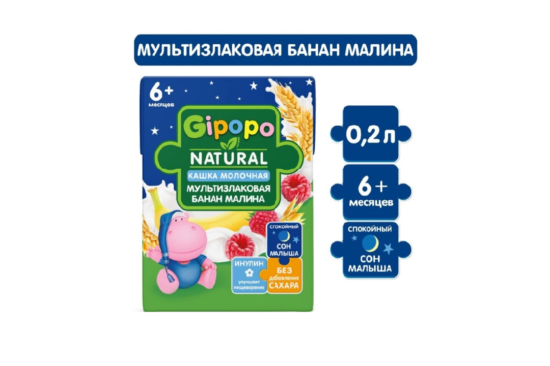 

Кашка молочная Gipopo Мультизлаковая с бананом и малиной с 6 месяцев 200 мл