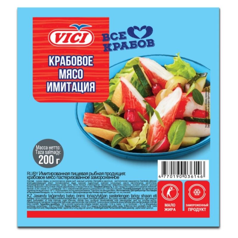 

Крабовое мясо Vici замороженное 200 г