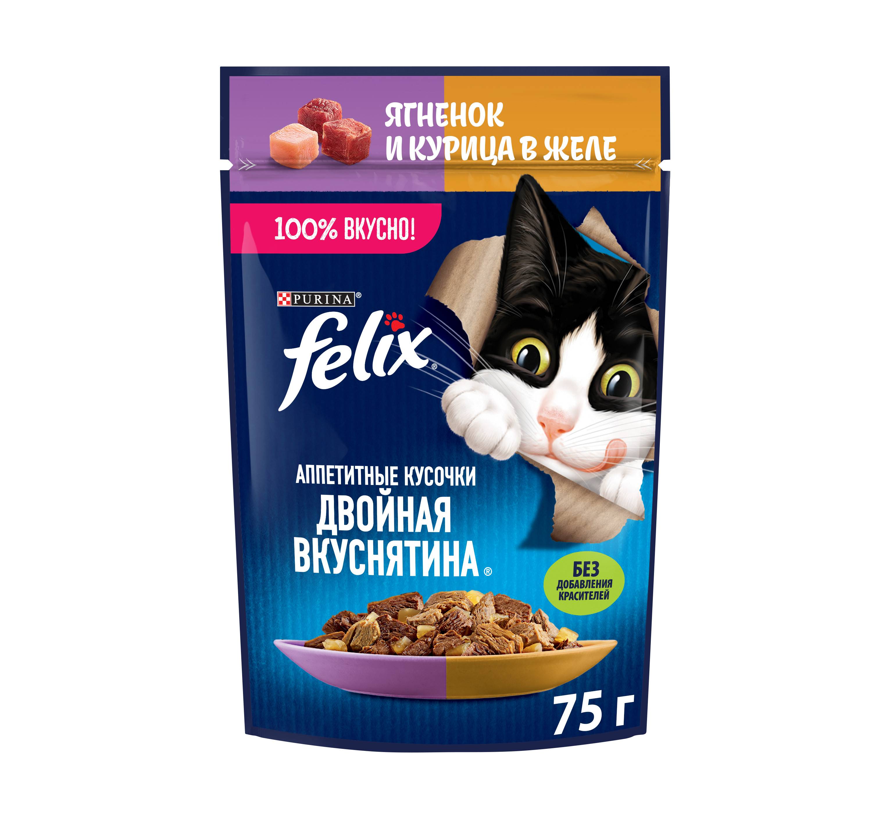 

Влажный корм для взрослых кошек Felix Аппетитные кусочки Двойная вкуснятина с ягненком и курицей в желе 75 г