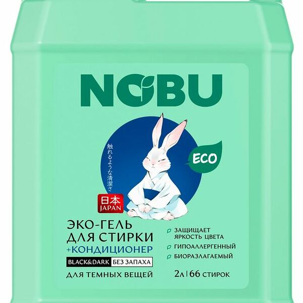 Гель для стирки Nobu Black&Dark 2в1 2 л