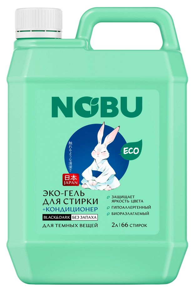 

Гель для стирки Nobu Black&Dark 2в1 2 л