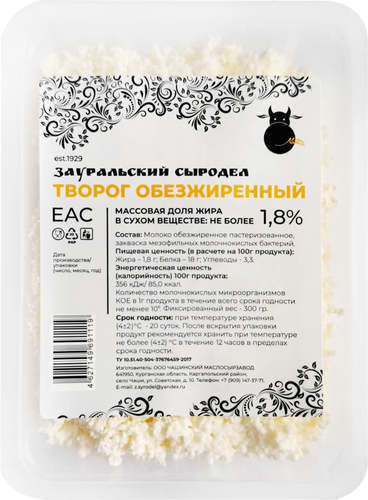 

Творог Зауральский сыродел обезжиренный не более 1,8%, бзмж, 300 г