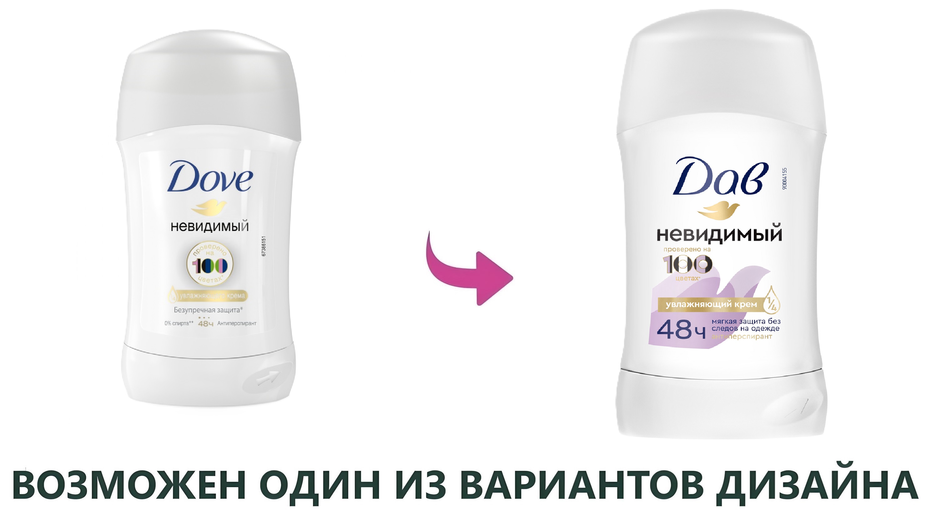 

Дезодорант Dove Невидимый стик женский 40 мл