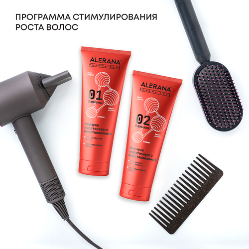 

Шампунь Alerana Pharma Care формула кератинового восстановления 260 мл