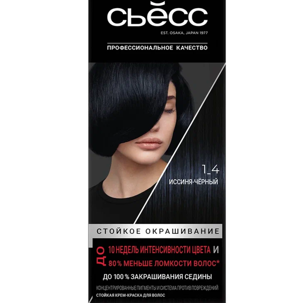 Краска для волос Сьёсс Иссиня-Черный 1-4 115 мл