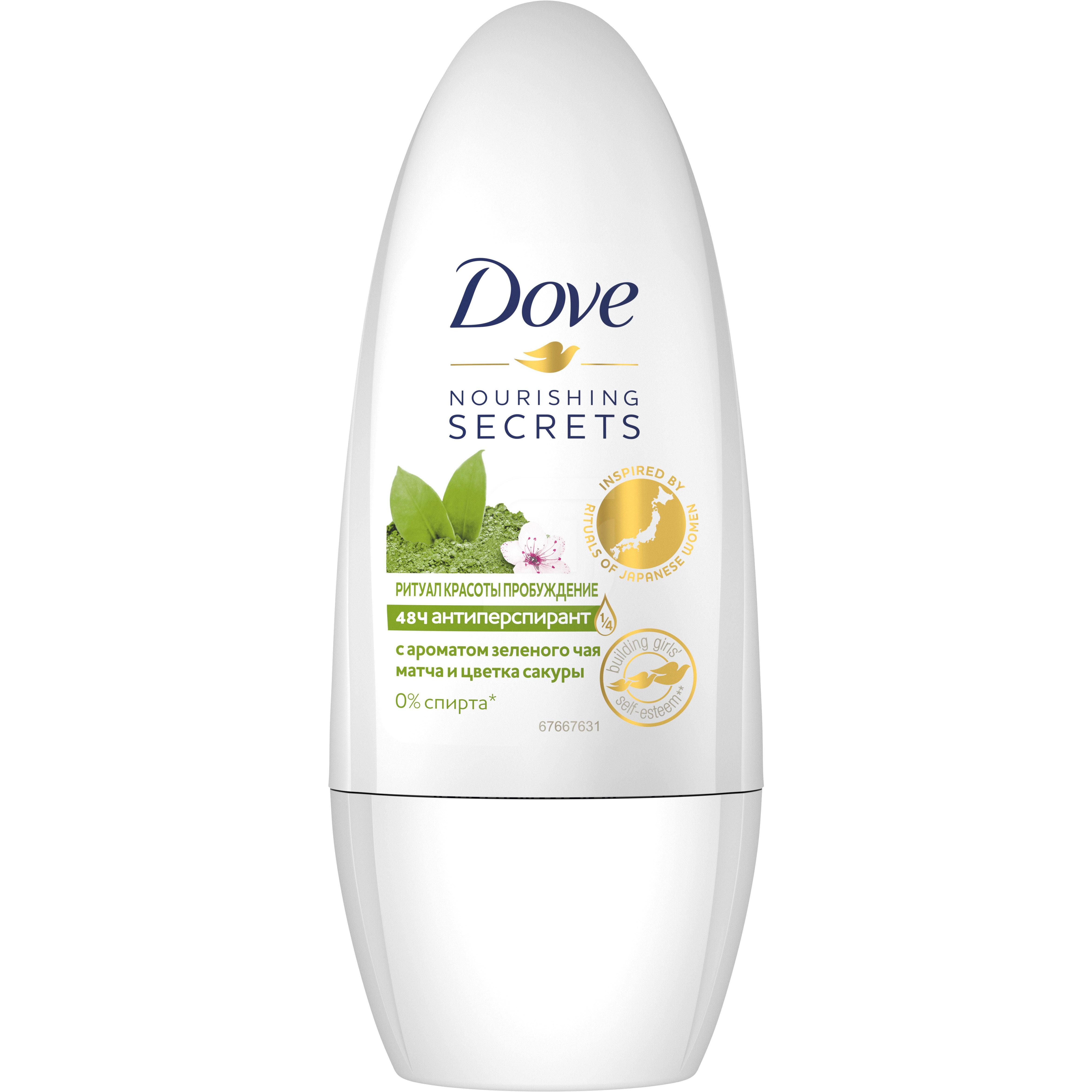 

Антиперспирант Dove Ритуал красоты Пробуждение