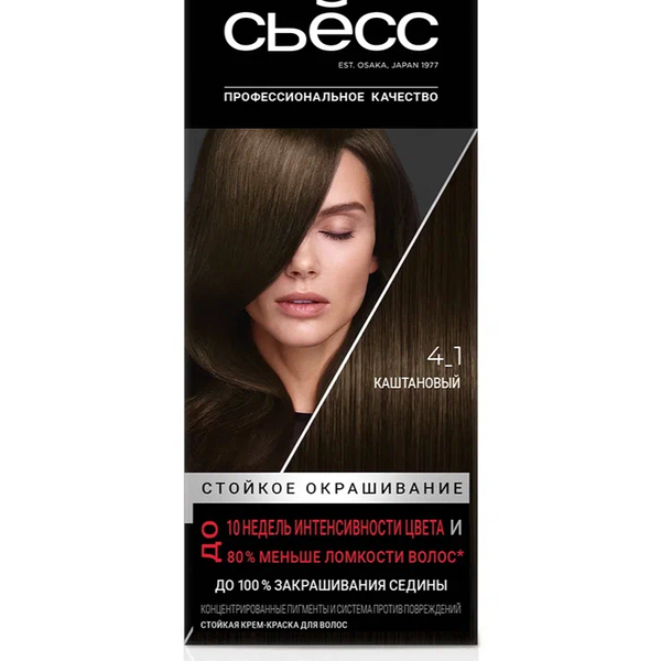 Крем-краска для волос Сьёсс Color 4-1 Каштановый 115 мл