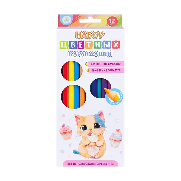 Набор цветных карандашей, Kid`s Fantasy, 12 шт., в ассортименте