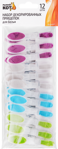 Прищепки для белья Рыжий Кот 12 шт. пластик