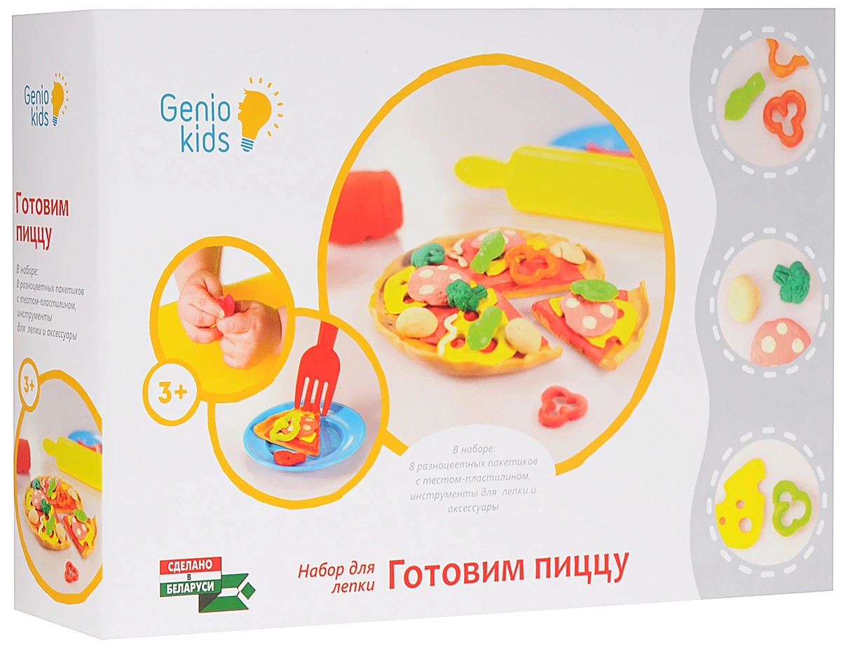 

Набор для лепки Genio Kids Пицца