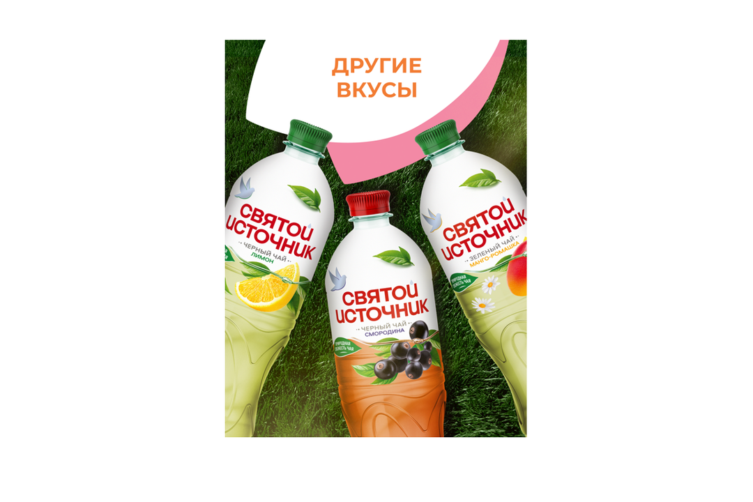 

Чай черный Святой Источник персик-жасмин 1 л