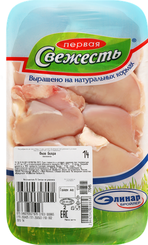 

Филе бедра куриное Первая Свежесть охлаждённое вес