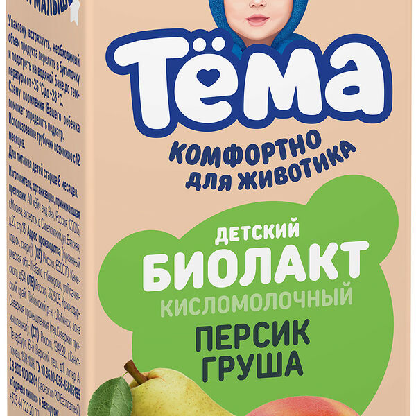 Биолакт детский Тёма персик-груша 3%, без змж, 206 г