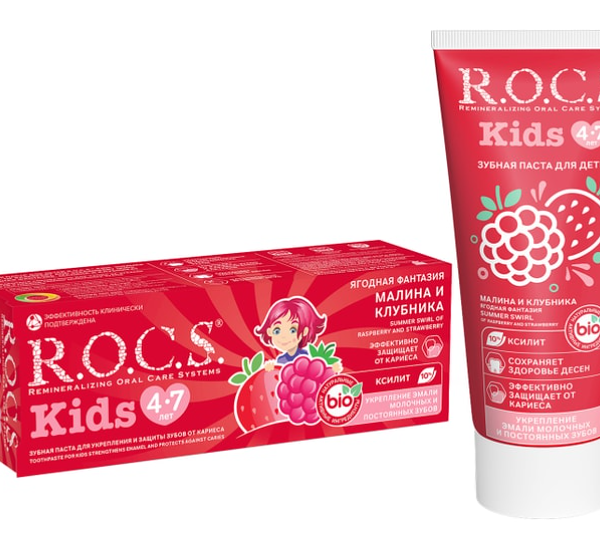 Зубная паста R.O.C.S Kids для детей 4-7 лет Ягодная фантазия малина и клубника 45 г