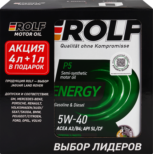 

Моторное масло Rolf Energy 5W-40 A3/B4 SN/CF (металл) 5 л