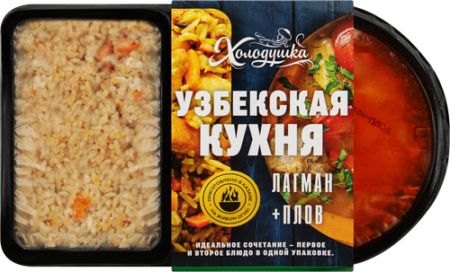 

Комбо-обед Холодушка Узбекская Кухня Лагман + Плов 550 г