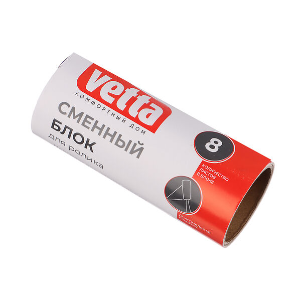 Сменный блок Vetta для ролика для чистки одежды 8 листов