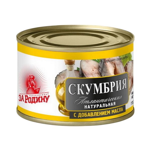 Консервы Скумбрия атл.НДМ 230г За родину 