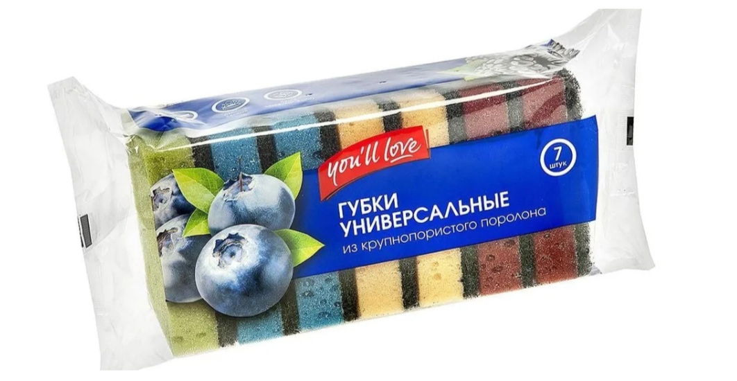 

Набор губок для посуды You'll Love поролоновых