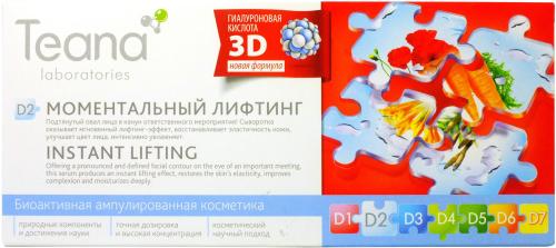 

Сыворотка для лица TEANA D2 "Моментальный лифтинг" для стареющей, утратившей эластичность кожи, 20 мл