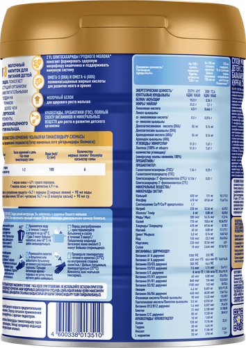 

Смесь сухая Infany 3 молочная с 12 месяцев 700 г