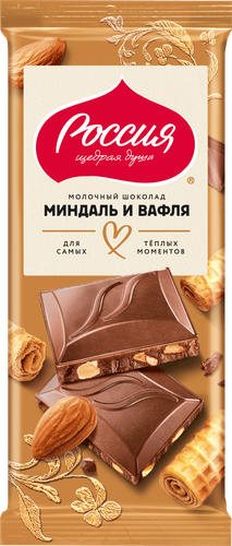 

Шоколад молочный Россия - Щедрая душа! Миндаль и вафля 75 г