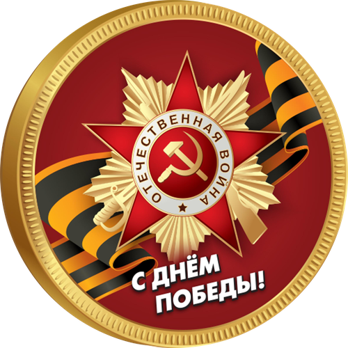 

Медаль Конфитрейд из глазури 25 г