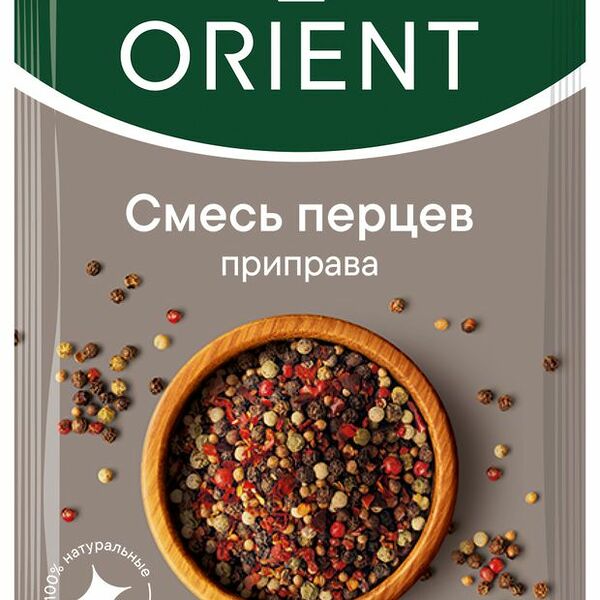 Смесь перцев Orient, 10 г
