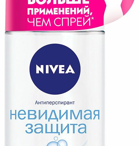 Nivea Невидимая защита антиперспирант 50 мл