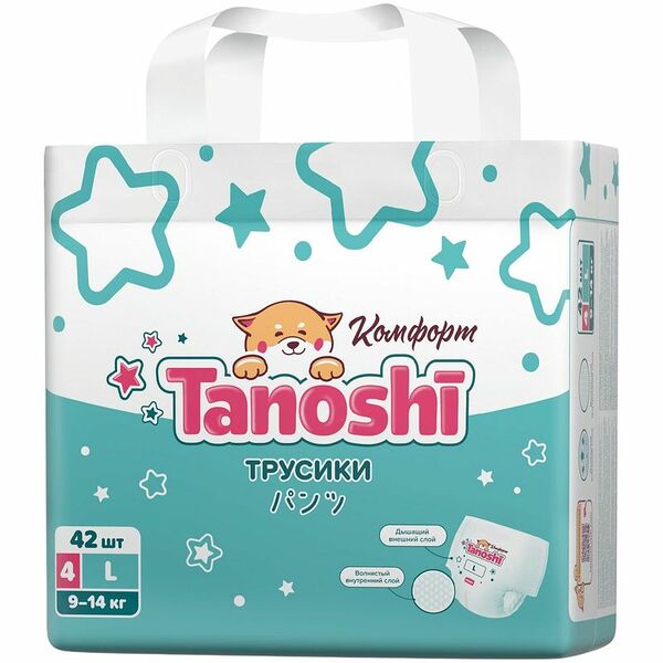 Трусики-подгузники Tanoshi Комфорт для детей 4 L 9-14 кг 42 шт