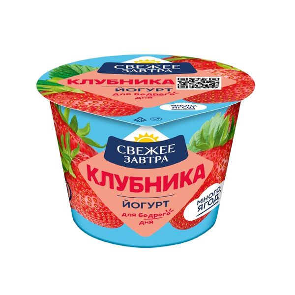 Йогурт Свежее Завтра с клубникой 2.6% 180 г
